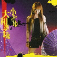小坂りゆのcd Dvdをチェック 楽天ブックス 小坂りゆのcd Dvdをチェック 楽天ブックス